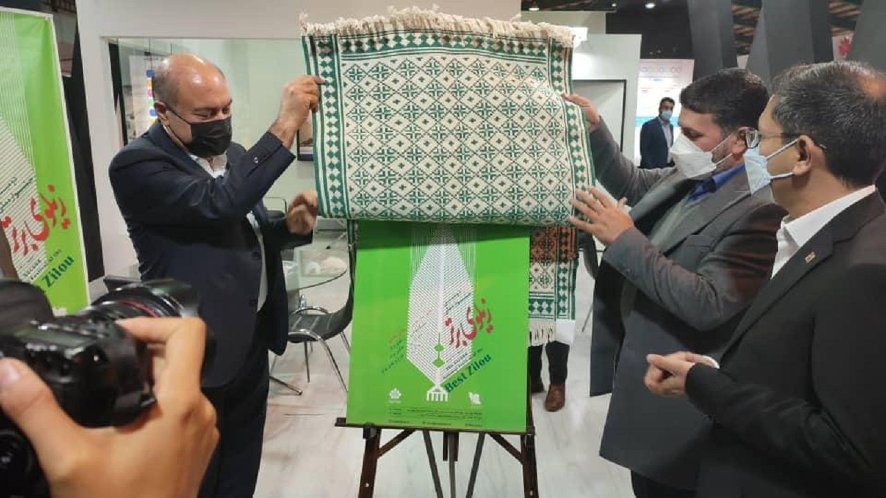رونمایی از پوستر جشنواره ملی زیلوی برتر