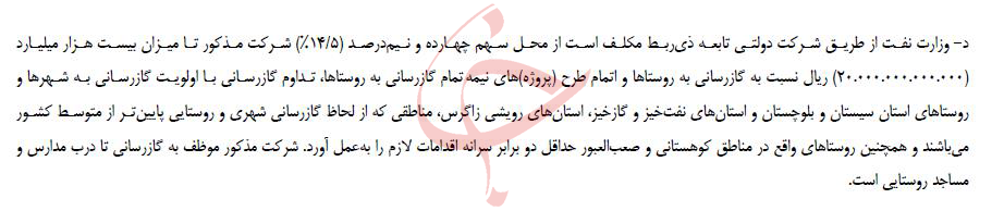 گاز