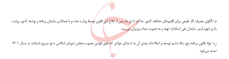 گاز