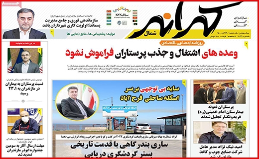 کرانه