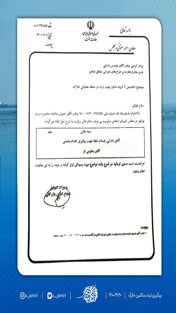 ۳ فروند شناور برای تردد ساکنان جزیره خارگ اختصاص مییابد ۳ فروند شناور برای تردد ساکنان جزیره خارگ اختصاص مییابد