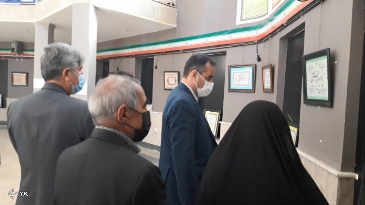 نمایشگاه آثار خوشنویسی در تفرش