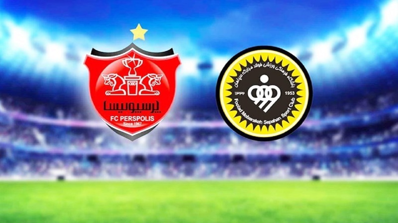 اراک میزبان بازی پرسپولیس و سپاهان در هفته دوازدهم لیگ برتر شد