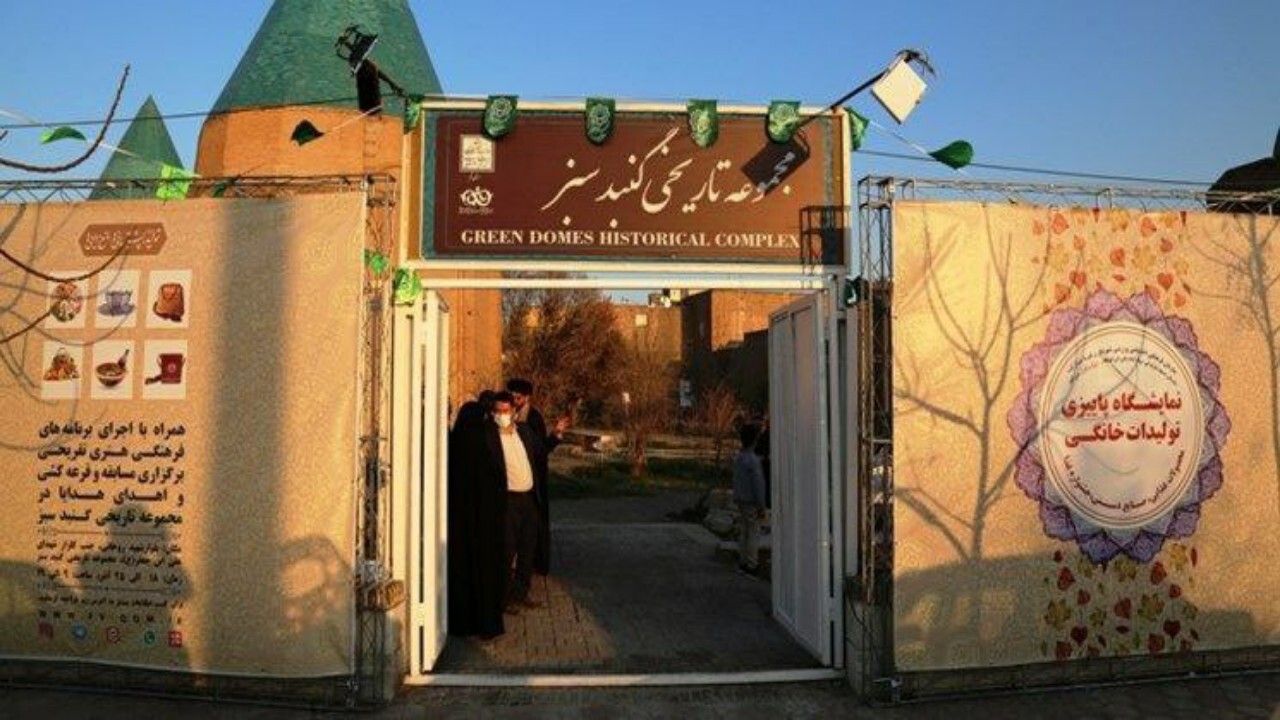 آغاز به کار نمایشگاه تولیدات خانگی در مجموعه تاریخی گنبد سبز قم