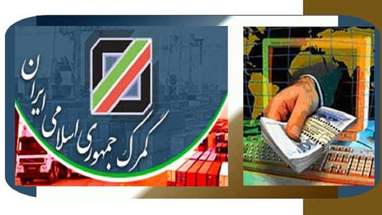 حقوق گمرکی کالا‌های اساسی به ۱ درصد کاهش یافت