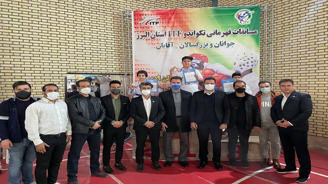 برگزاری مسابقات آزاد قهرمانی تکواندو در ساوجبلاغ