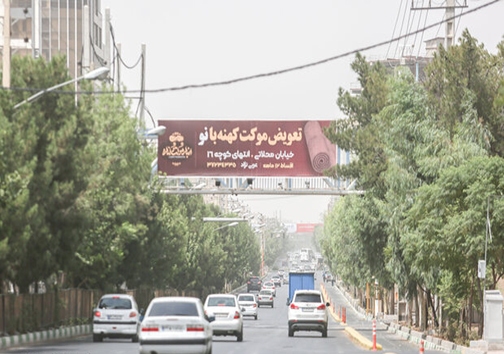 پدیده گرد و خاک در آسمان شهرهای استان گیلان پدیده گرد و خاک در آسمان شهرهای استان گیلان