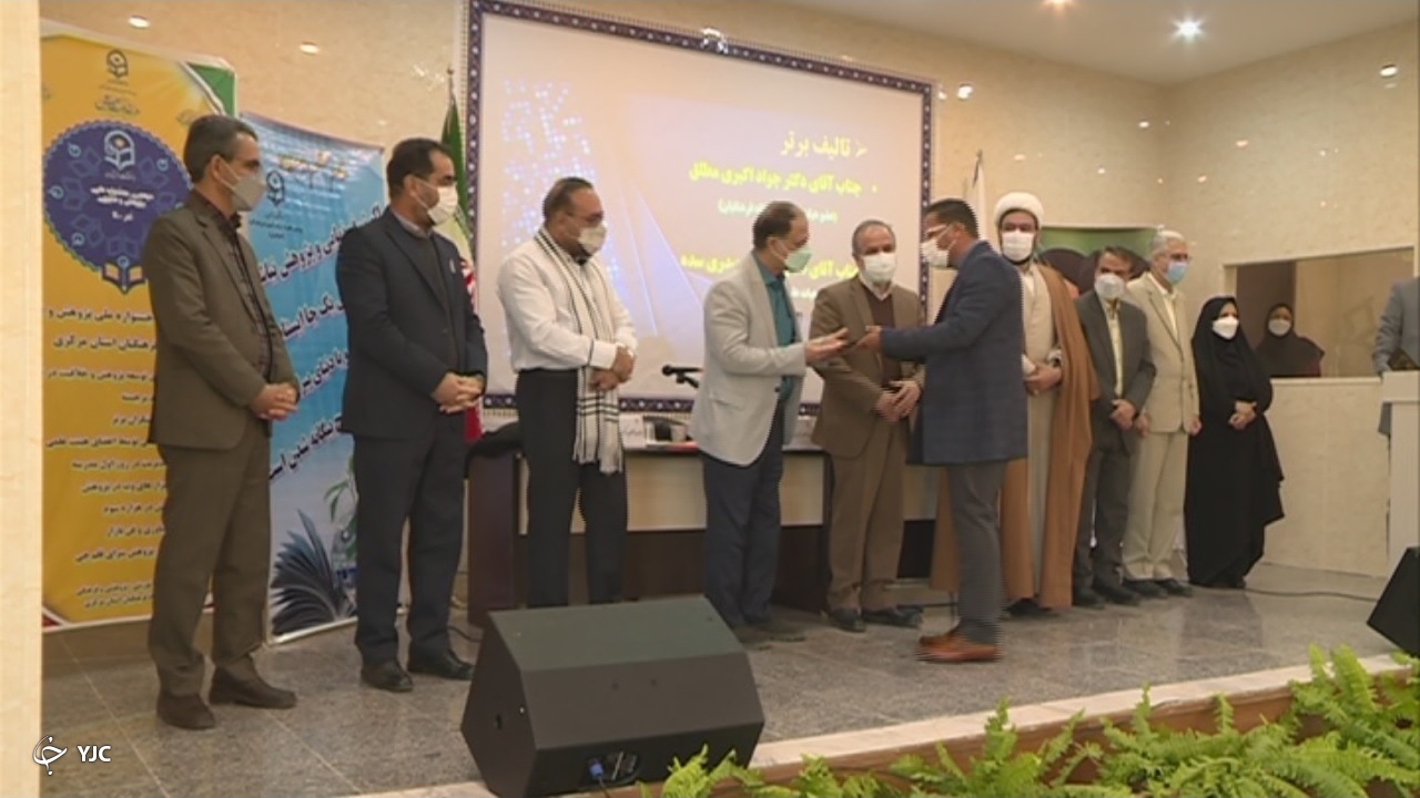 تجلیل از پژوهشگران برتر در دانشگاه فرهنگیان استان مرکزی