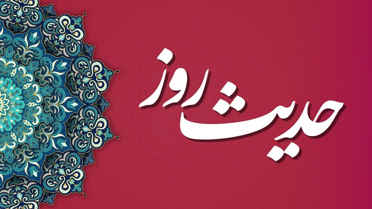 حدیث امام علی (ع) درباره عالم و جاهل