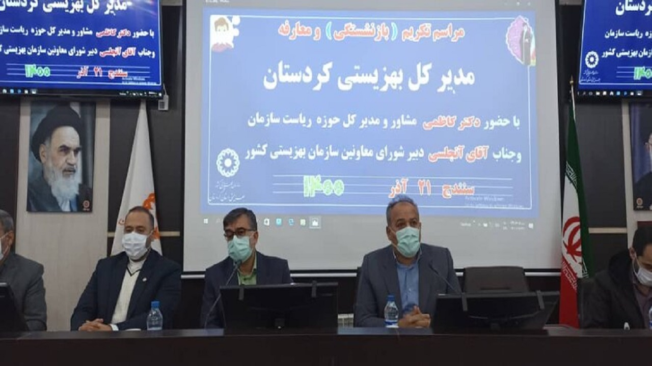 سرپرست اداره کل بهزیستی کردستان معرفی شد