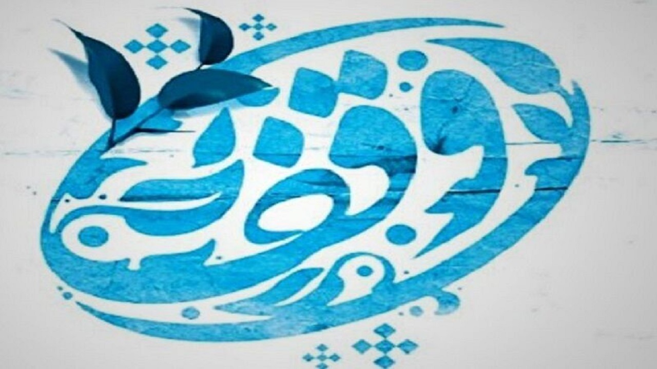 بیش از ۳۰۰ میلیارد تومان سرمایه‌گذاری موقوفه های اصفهان