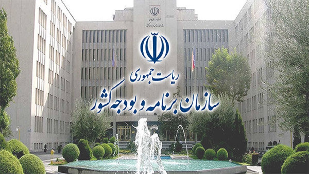 بودجه سازمان برنامه و بودجه، ۴۷۰ درصد افزایش یافت