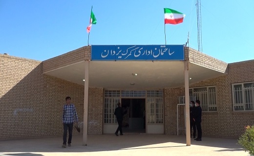 یزدان می تواند تجارت با افغانستان را رونق دهد