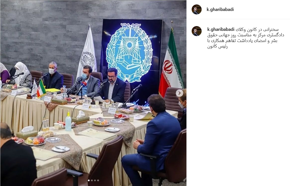 پست غریب آبادی