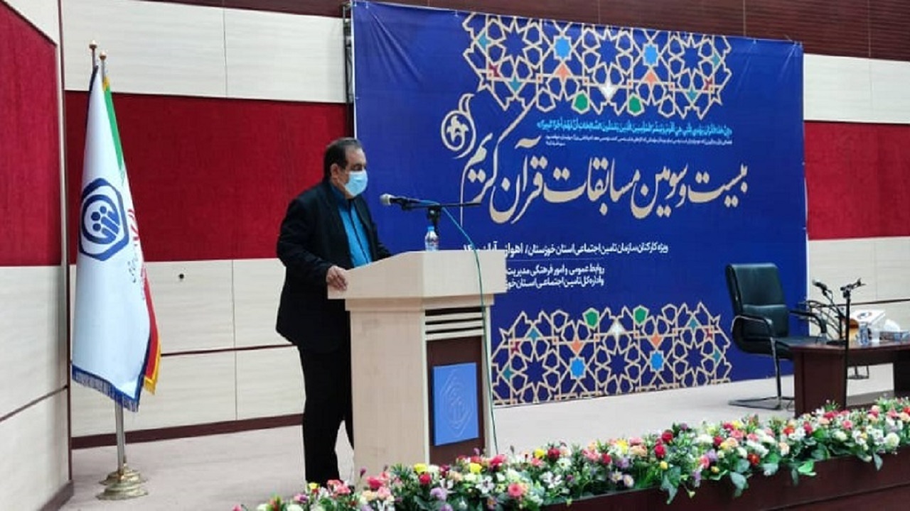 اعزام کارکنان تامین اجتماعی خوزستان به بیست و سومین دوره مسابقات قرآن کریم