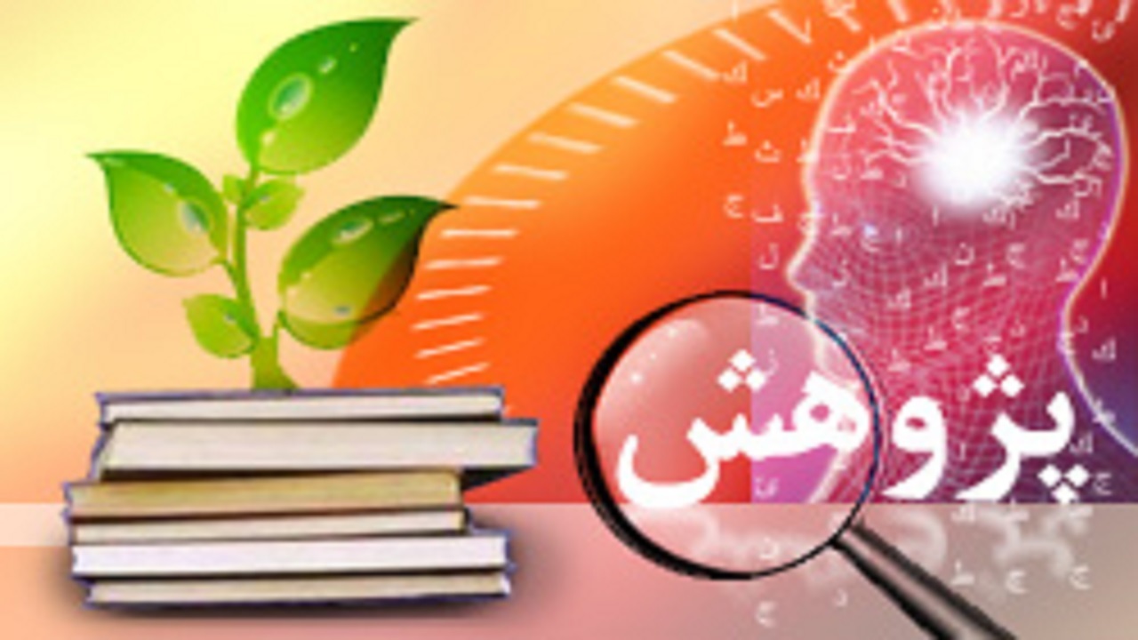 انعقاد ۱۸پروژه پژوهشی شرکت مناطق نفتخیز جنوب با مراکز علمی
