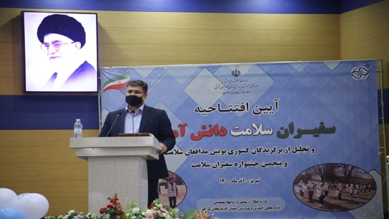 حضور داوطلبانه ۲۰ درصد مدارس استان در طرح سفیران سلامت دانش آموزی در کشور