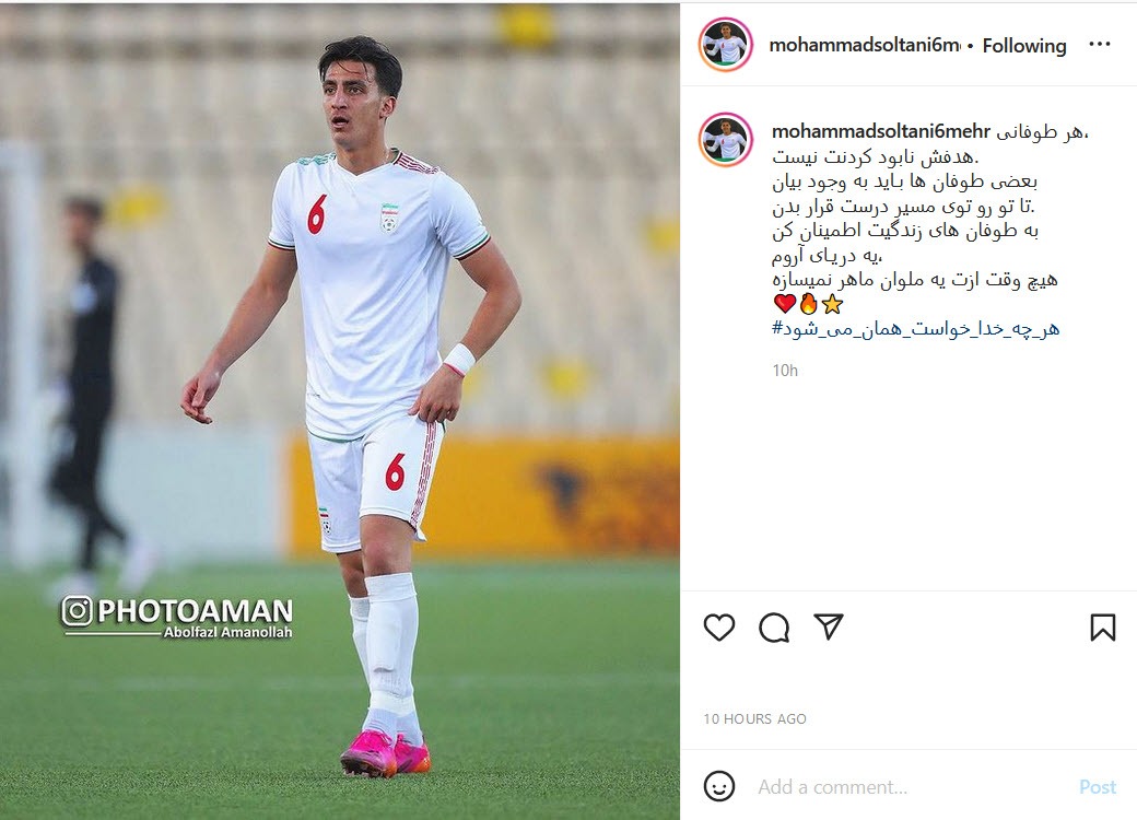 محمد سلطانی مهر