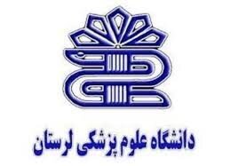 جذب ۷۲ پزشک متخصص در لرستان