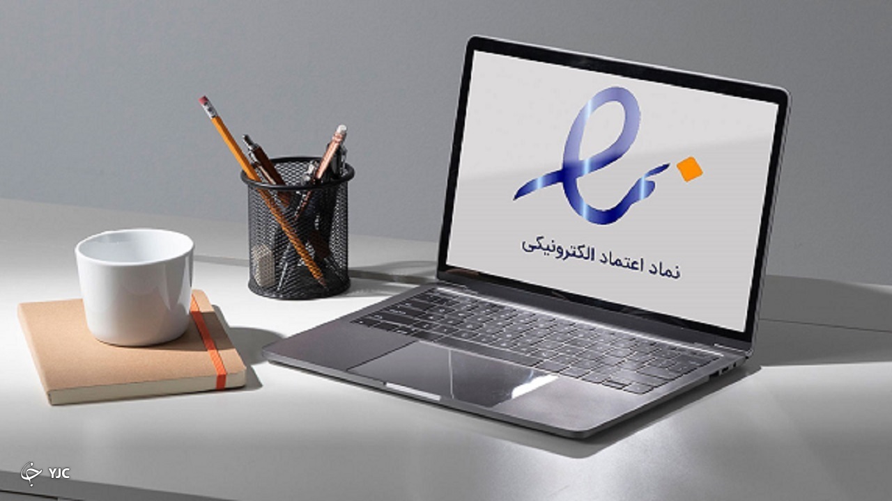 اینماد مانع کسب‌و‌کار یا عامل افزایش اعتماد مشتریان؟