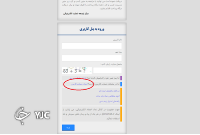 اینماد مانع کسب&zwnj;و&zwnj;کار یا عامل افزایش اعتماد مشتریان؟