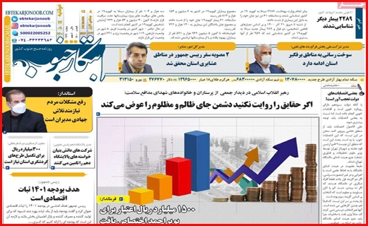 ابتکار جنوب