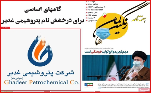 رنگین کمان