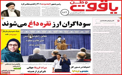 یاقوت