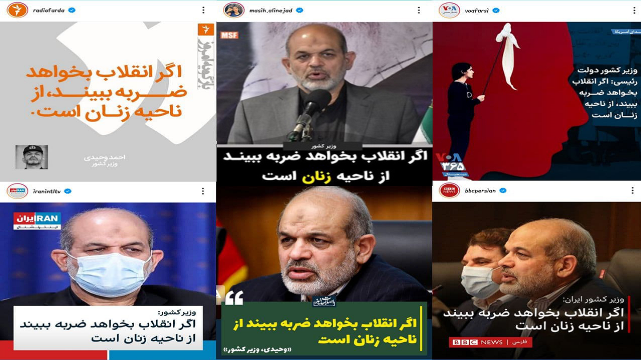 تحریف دسته&zwnj;جمعی صحبت&zwnj;های وزیر کشور توسط اپوزیسیون