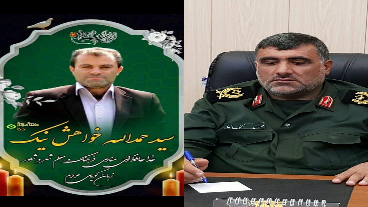 پیام رئیس سازمان بسیج مستضعفین در پی درگذشت خبرنگار بسیجی