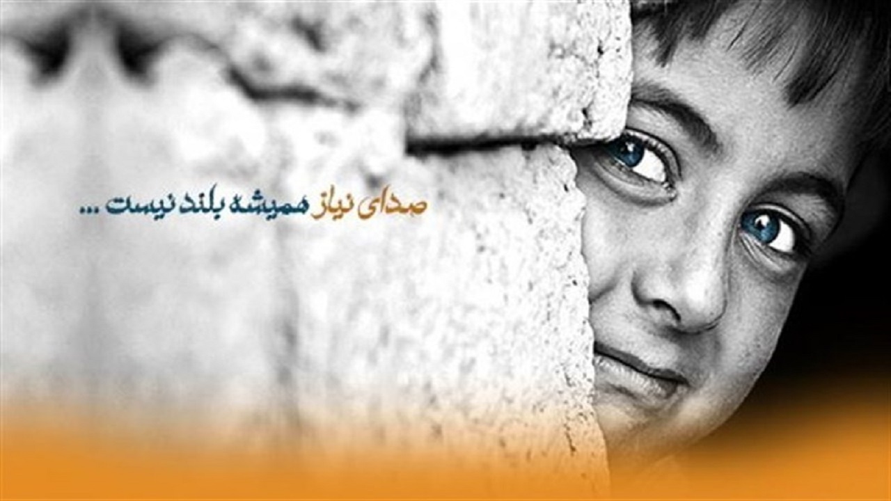 جذب ۳۰ هزار حامی ایتام استان همدان در پویش ایران مهربان
