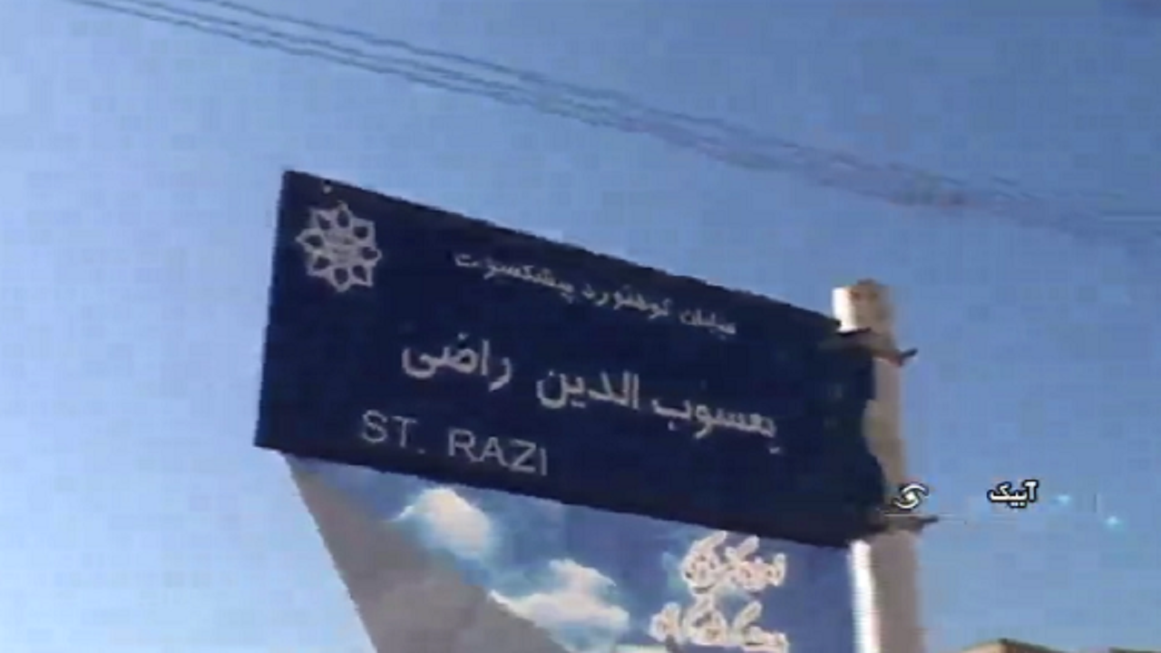 نام گذاری جاده سلامت آبیک به نام پیشکسوت کوهنورد