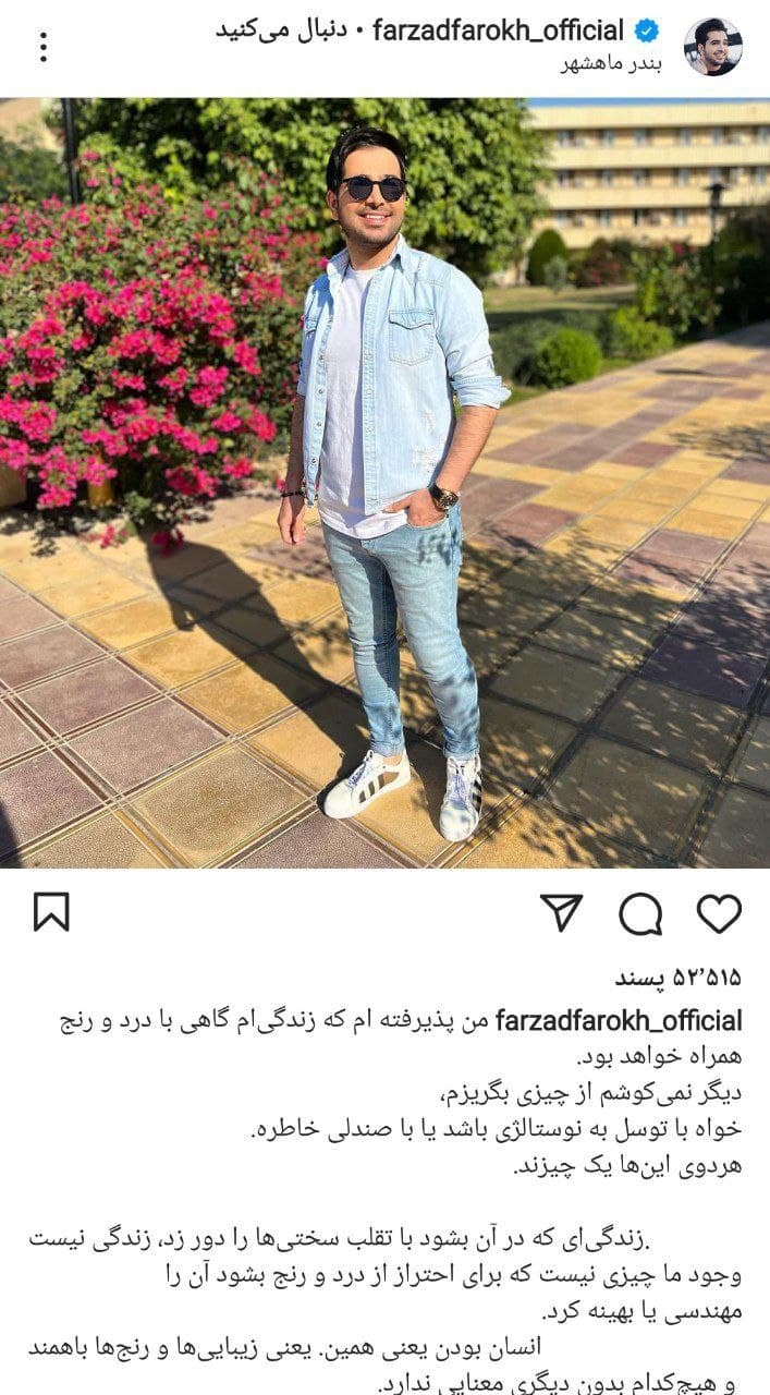 بسته مجازی هنرمندان به تاریخ ۲۲ آذر؛