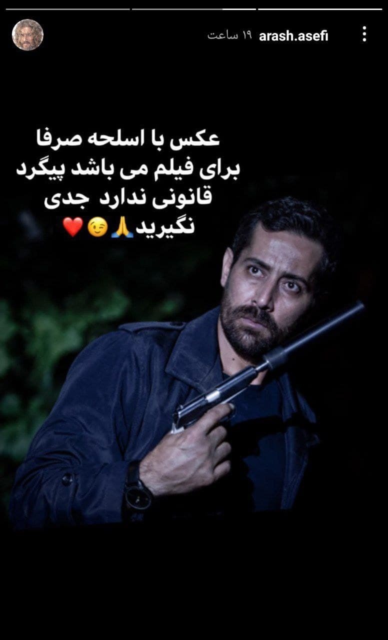 استوری بازیگر سرجوخه