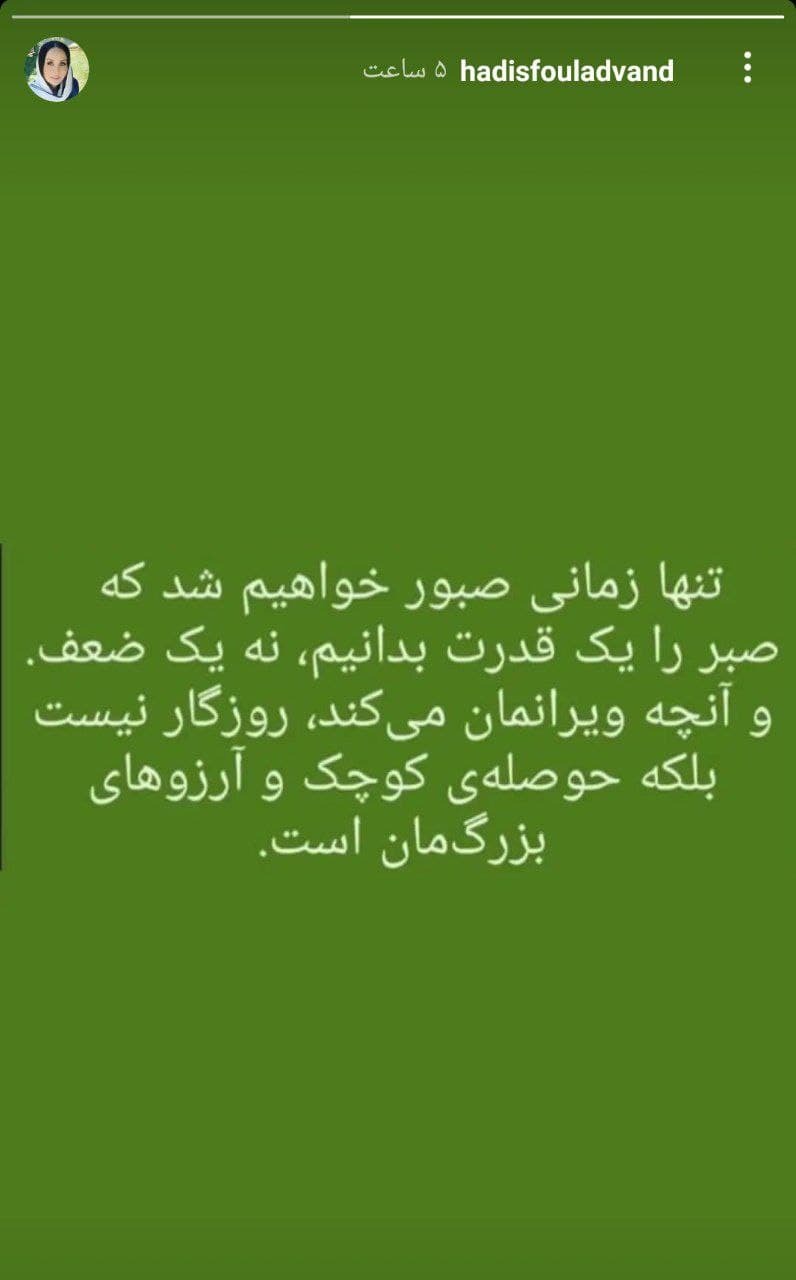 منوچهر هادی و یکتا ناصر در جشن تولد دخترشان/ اطلاع رسانی بازیگر &laquo;بچه مهندس&raquo; درباره این سریال/ سیروان خسروی در پشت صحنه &laquo;حرفه&zwnj;ای&raquo;