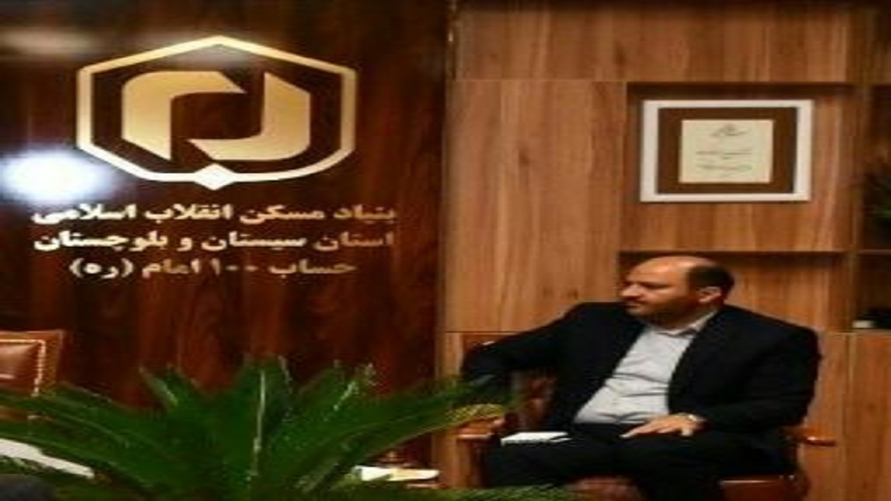 مقاوم سازی بافت فرسوده در حاشیه شهر زاهدان
