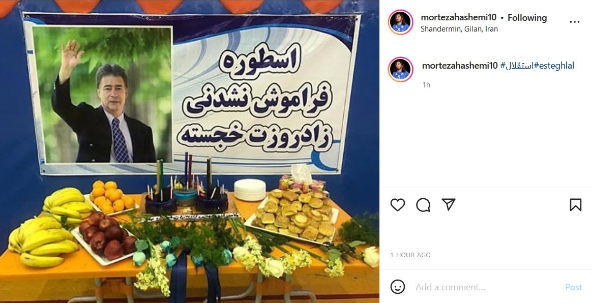 مرتضی هاشمی