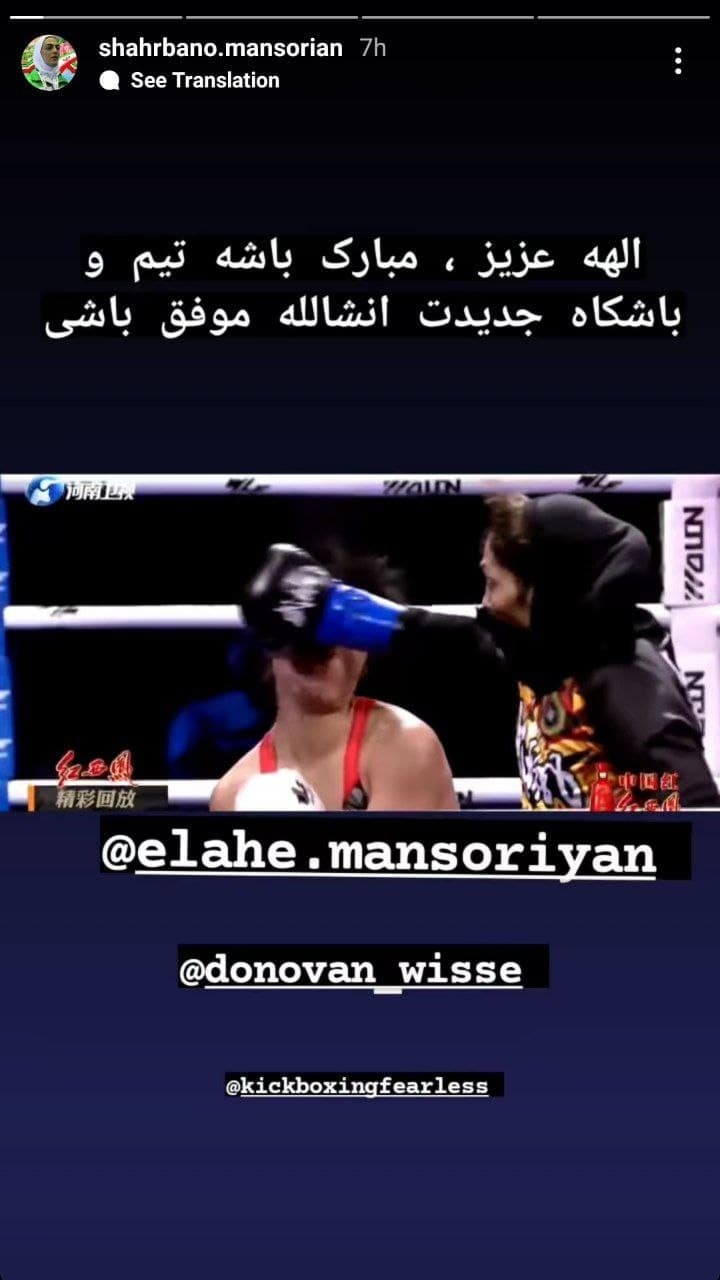 شهربانو منصوریان