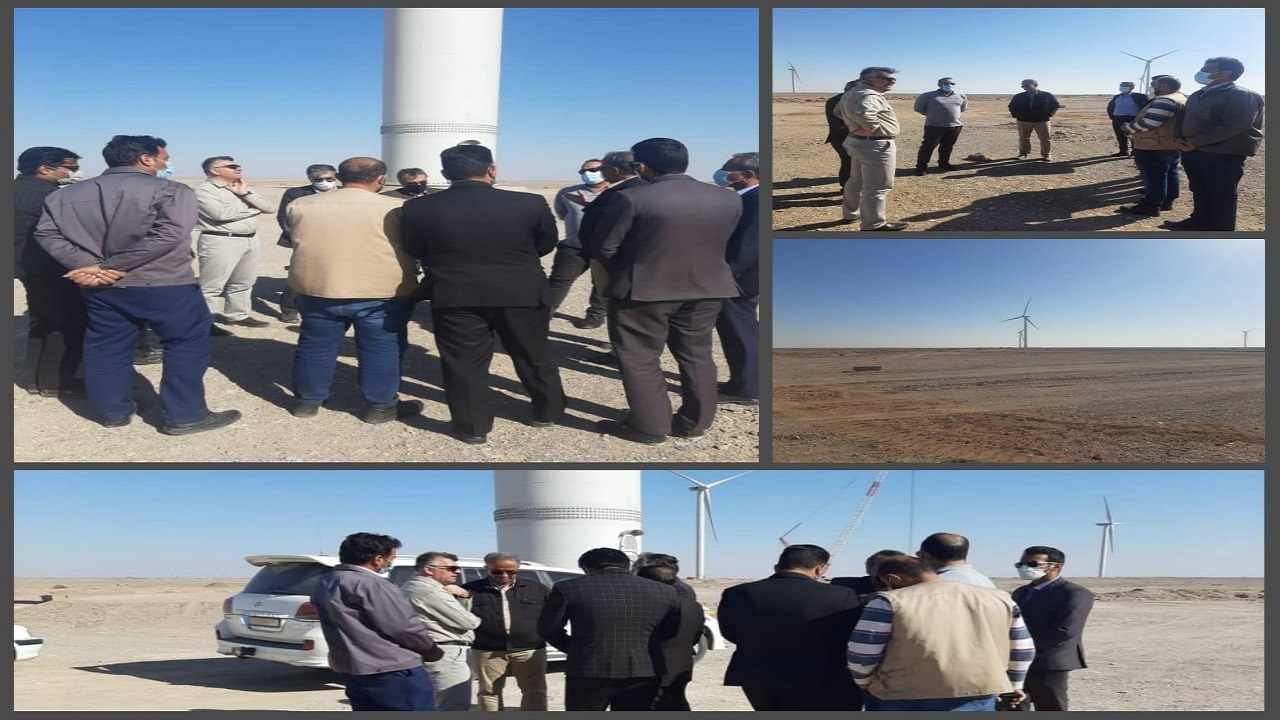 بازدید میدانی مدیرعامل شرکت برق منطقه‌ای  سیستان وبلوچستان از مزرعه بزرگ بادی میل نادر