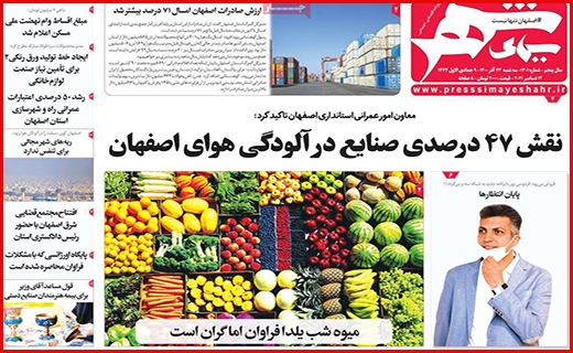 سیمای شهر
