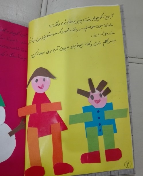 روزی که داستان های کودکانه بمیرند چه می شود؟