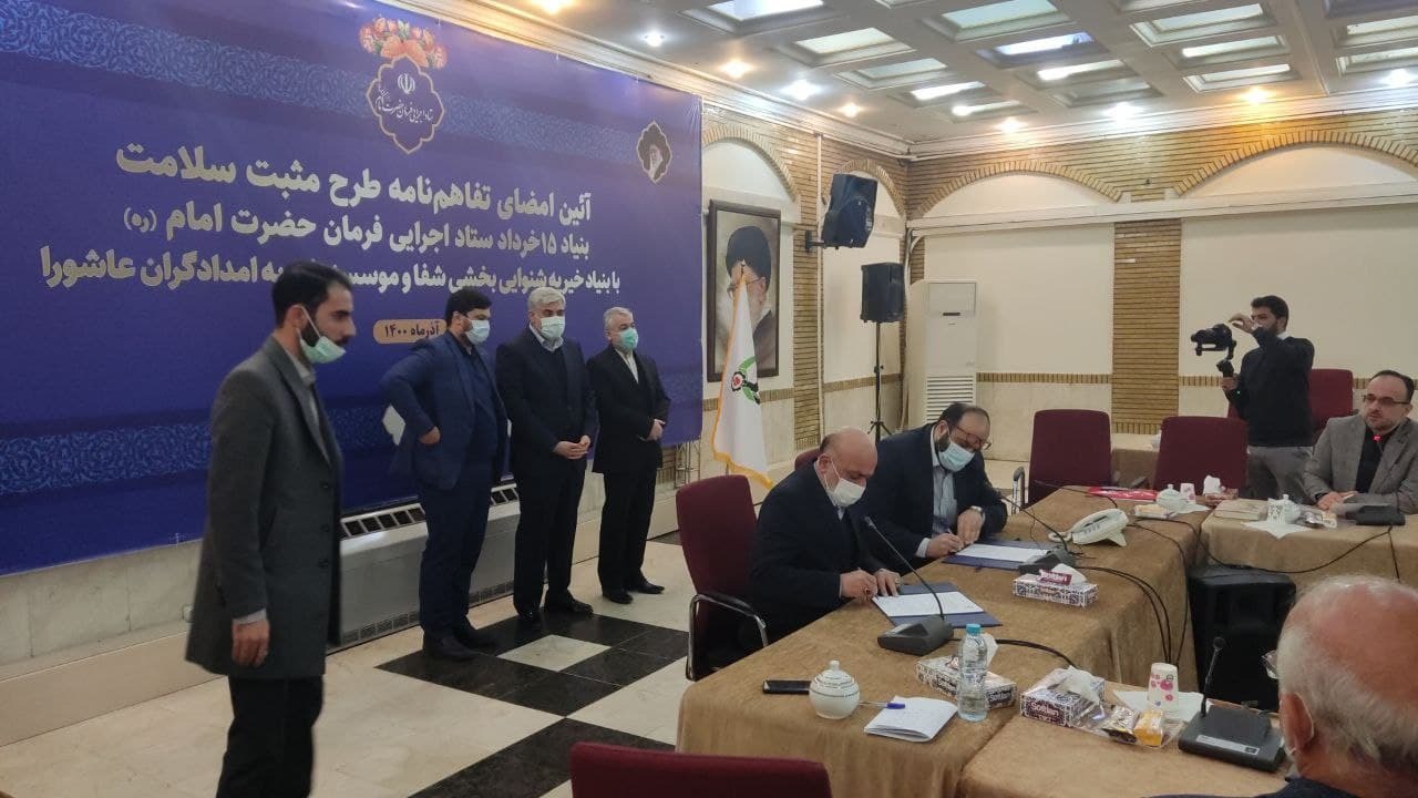 امضای تفاهم نامه ۸ میلیاردی در حوزه سلامت
