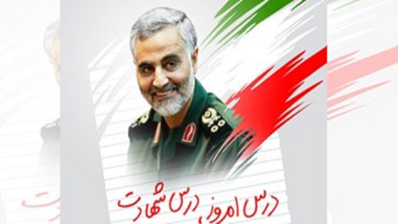 پویش مردمی «سرباز و سردار» در قم برگزار می‌شود