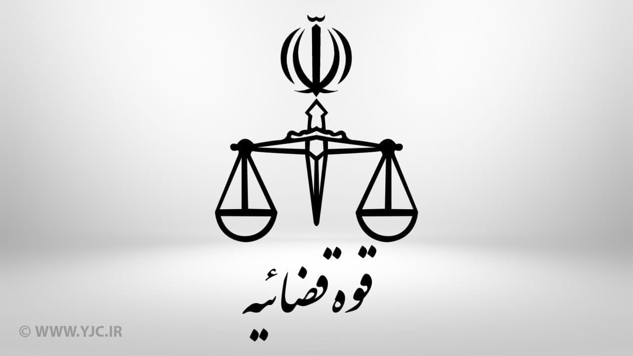 نقره داغ شدن بیش از ۱۰۰ مفسد و اخلالگر اقتصادی طی پنج ماه گذشته