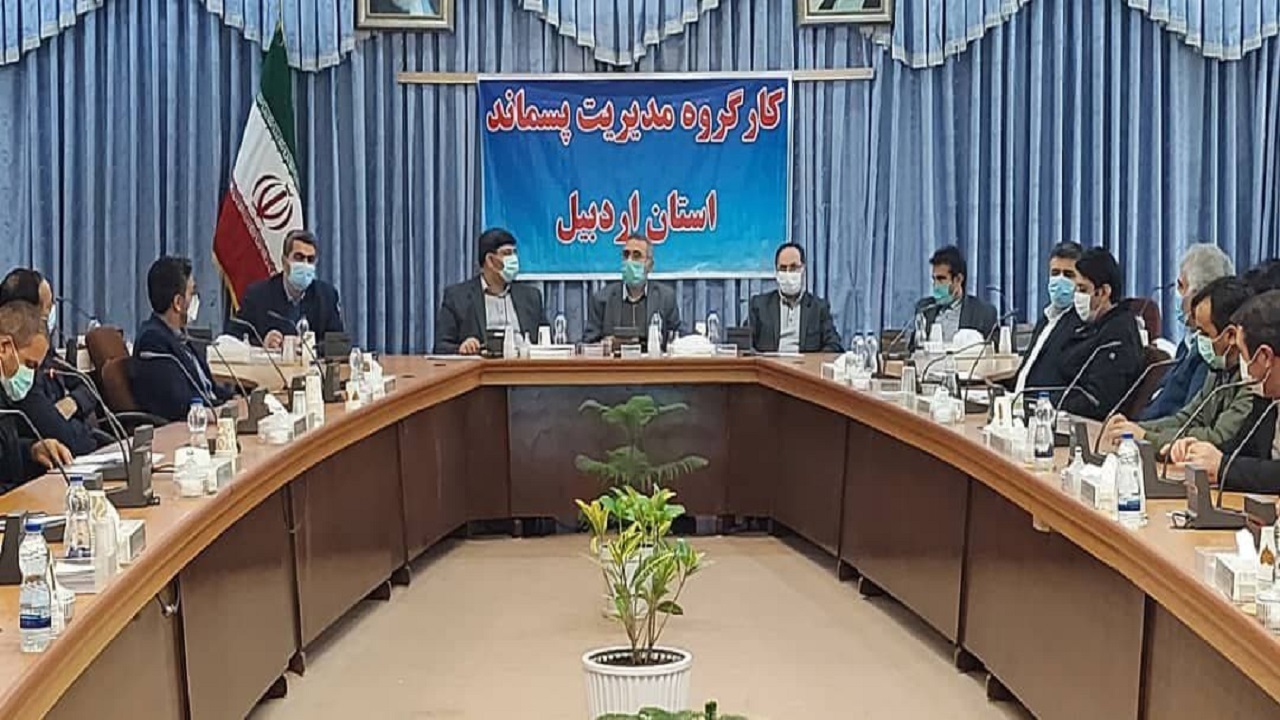 طرح جامع پسماند برای استان اردبیل تدوین شود