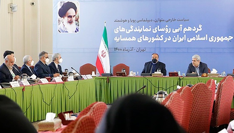 اهميت نشست رؤسای نمایندگی&zwnj;های ایران در کشورهای همسایه