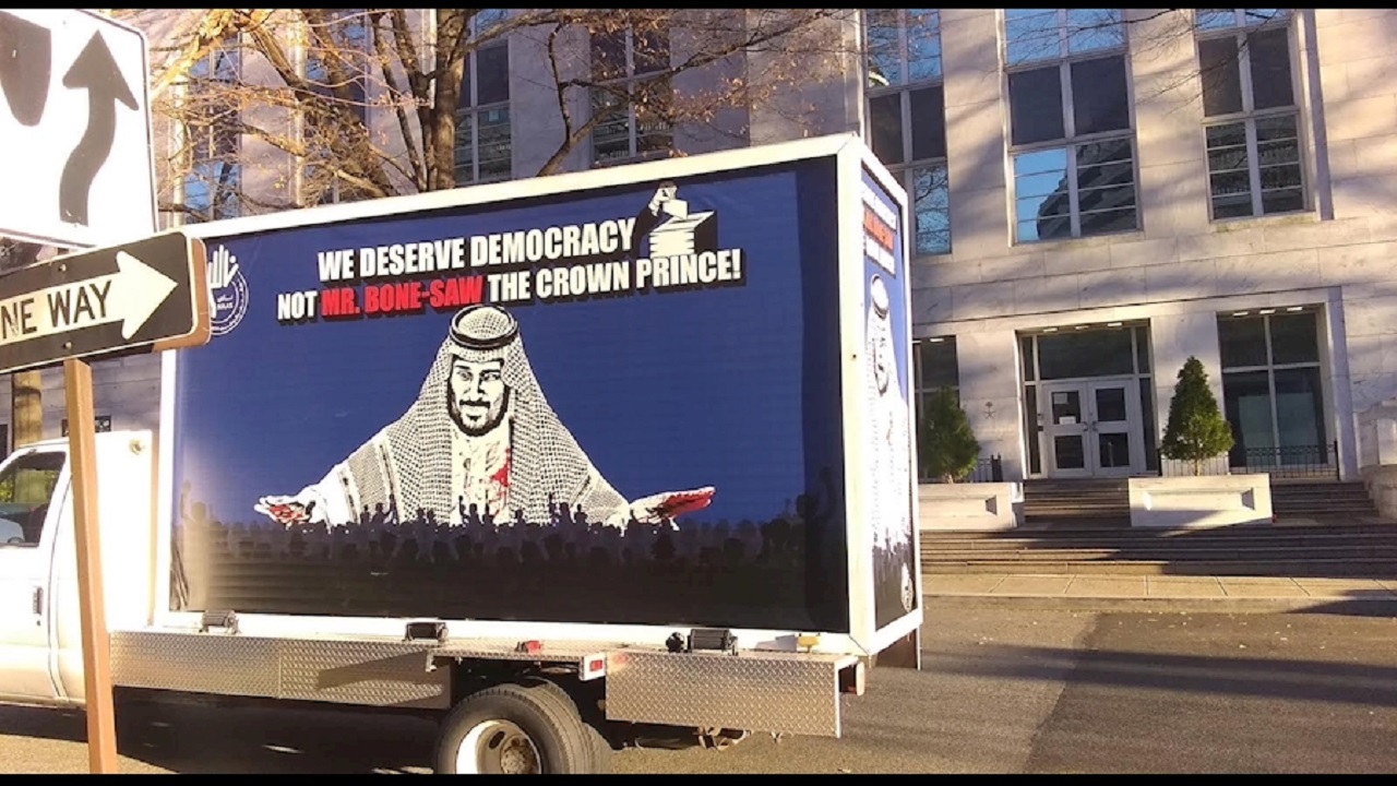 بن سلمان در واشنگتن «آقای اره» لقب گرفت+عکس