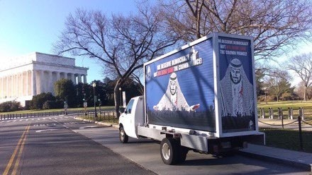 بن سلمان در واشنگتن 