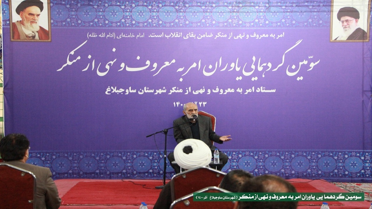 برگزاری گردهمایی یاوران امر به معروف و نهی از منکر در ساوجبلاغ