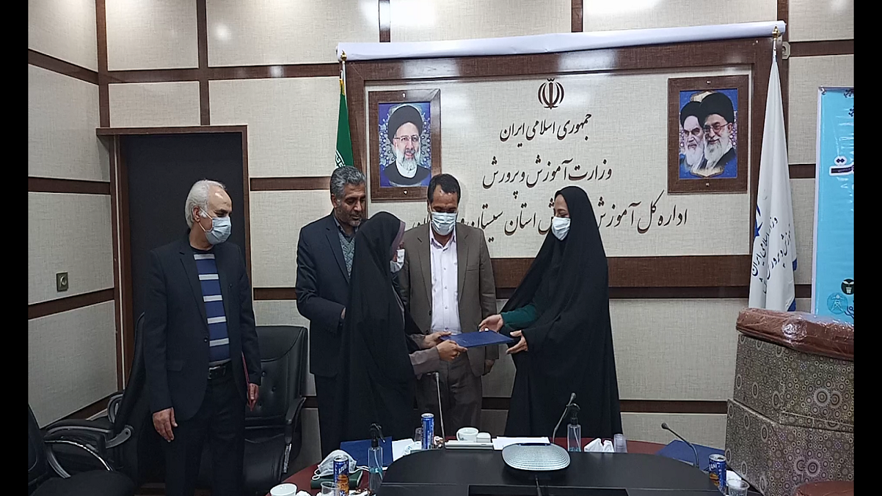 معلمان پژوهنده برتر سیستان و بلوچستان تجلیل شدند